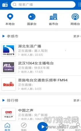 �����㲥app����