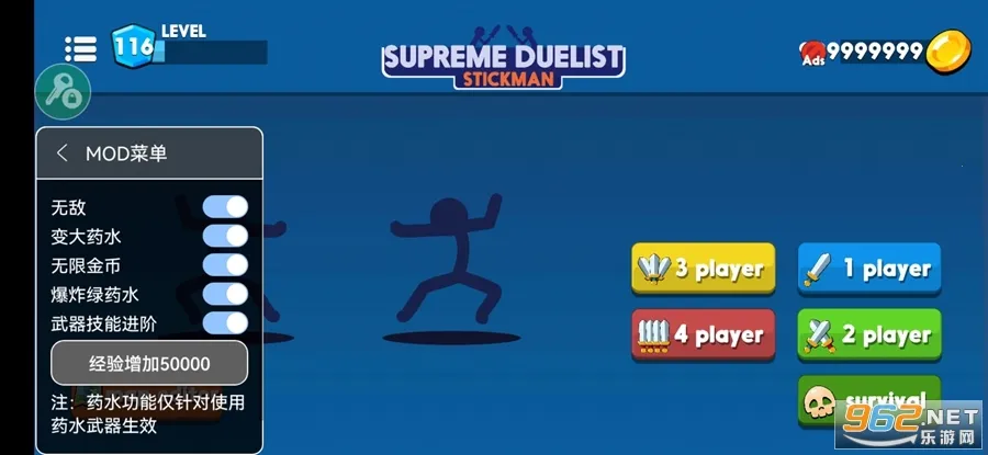 ��������߶Ծ������˵�v4.0.4 �ٷ�����