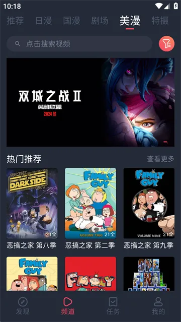 �������͹�iosv1.0.0.5 �ֻ���