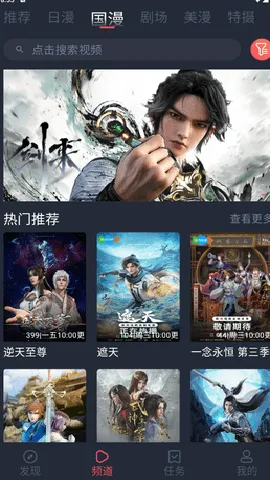 �������͹�iosv1.0.0.5 �ֻ���