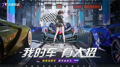 ���ƾ���(����������Ϸ)v5.5.0 ��׿��