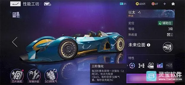 王牌竞速(赛车竞速游戏) 王牌竞速(赛车竞速游戏)