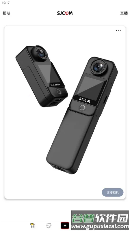 SJCAM Zone �⸶�Ѱ�(�˶����Ӧ��)v6.7.3.6 �ٷ�����