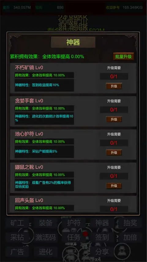 �����ڿ�����v2 �ֻ���