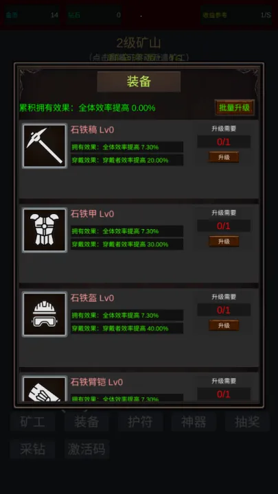 �����ڿ�����v2 �ֻ���