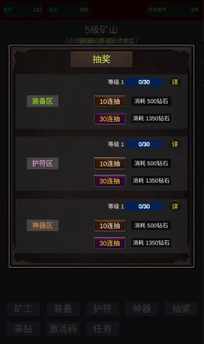 �����ڿ�����v2 �ֻ���