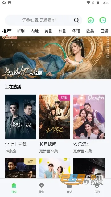 �Ͷ�Ӱ��app����������vV1.8.0 �ֻ���