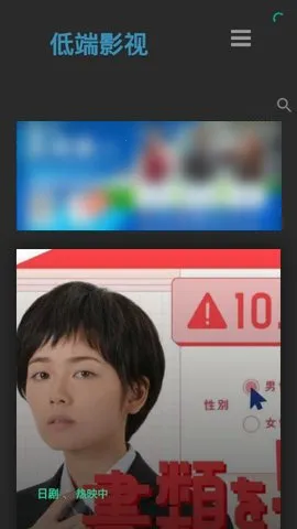 �Ͷ�Ӱ��app����������vV1.8.0 �ֻ���