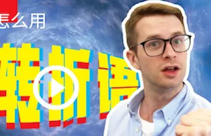 ����(����ѧϰ����)