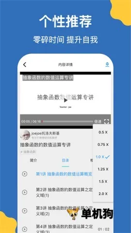 ����(����ѧϰ����)v2.6.27 �ֻ���