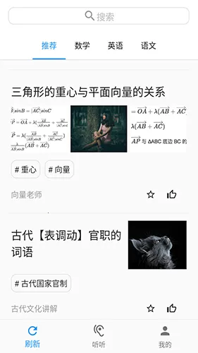 ����(����ѧϰ����)v2.6.27 �ֻ���