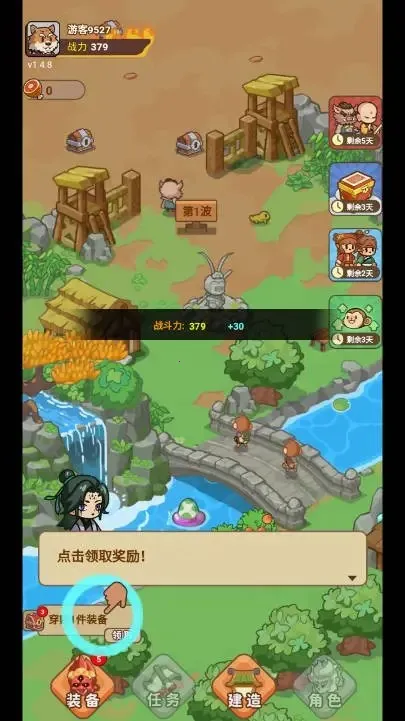 �ط�����ɽMOD���ײ˵����°�v1.0.1 �ֻ���