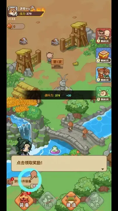 �ط�����ɽMOD���ײ˵����°�v1.0.1 �ֻ���