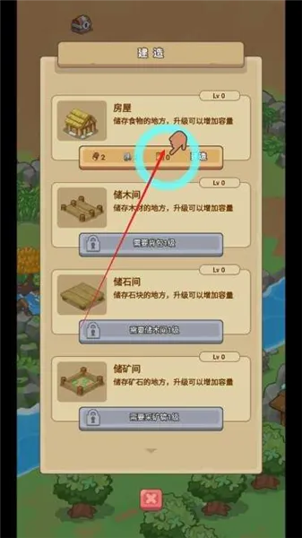 �ط�����ɽMOD���ײ˵����°�