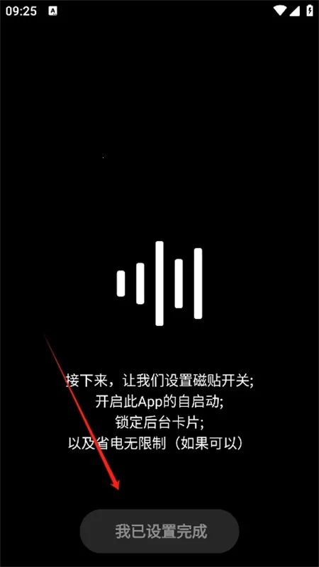 hubersoundx音质增强软件 hubersoundx音质增强软件