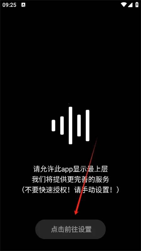 hubersoundx音质增强软件 hubersoundx音质增强软件