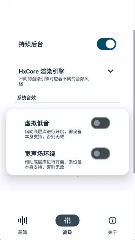 hubersoundx������ǿ����v6.0.1001 - git.version ��׿��