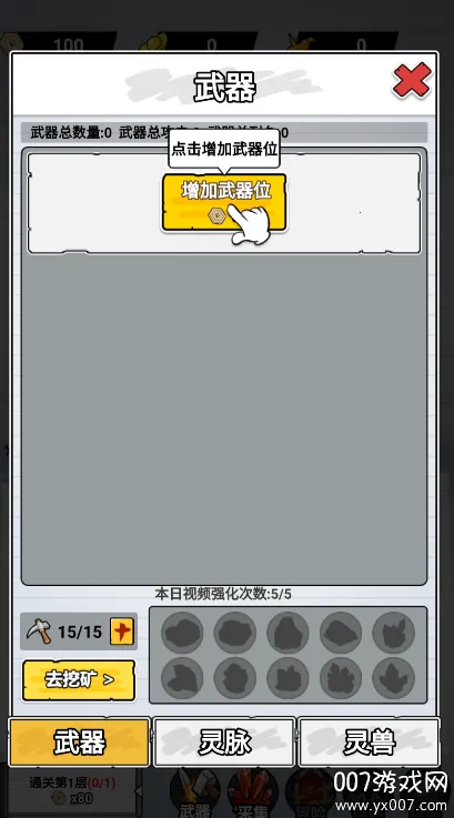 ֽ�ϵ�����MOD���ײ˵�v1.0 ��Ѱ�