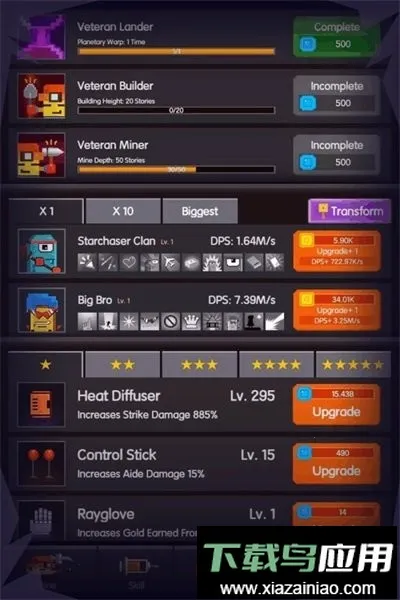 ��������(ģ���ڿ���Ϸ)v1.1.0 �ֻ���