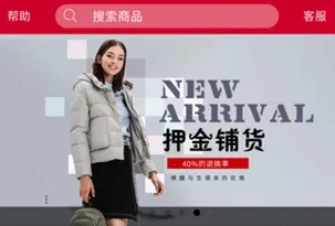 万商联购最新手机版 万商联购最新手机版