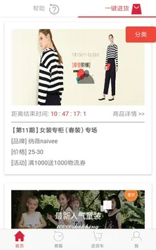 �������������ֻ���v3.0.156 ��׿��