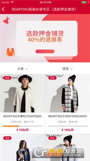 �������������ֻ���v3.0.156 ��׿��