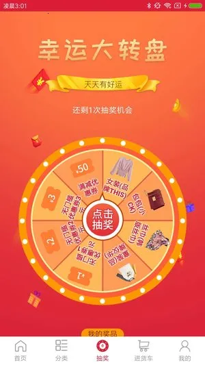 �������������ֻ���v3.0.156 ��׿��