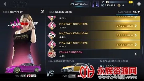 CarX Street(������Ϸ)v1.16.1 ��Ѱ�