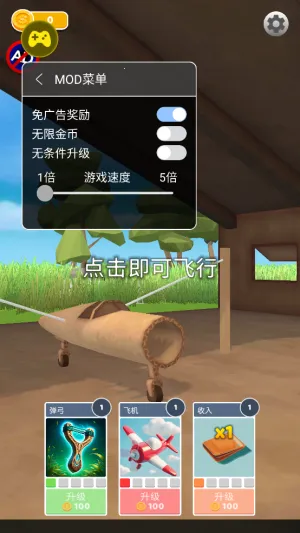 ʷʫ�ɻ������ƽ�����޽��v1.7.0 �ֻ���