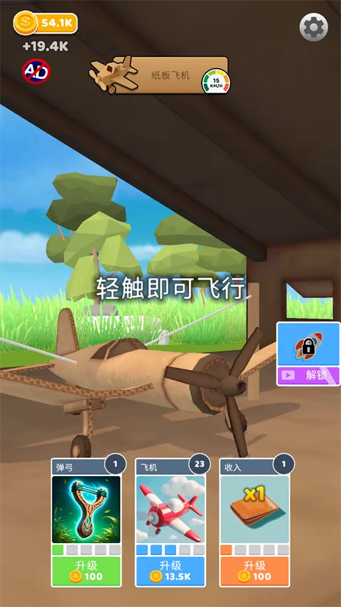 ʷʫ�ɻ������ƽ�����޽��