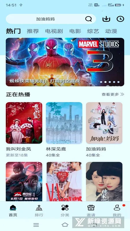 ������Ƶ���׷������v6.5.1 ��Ѱ�