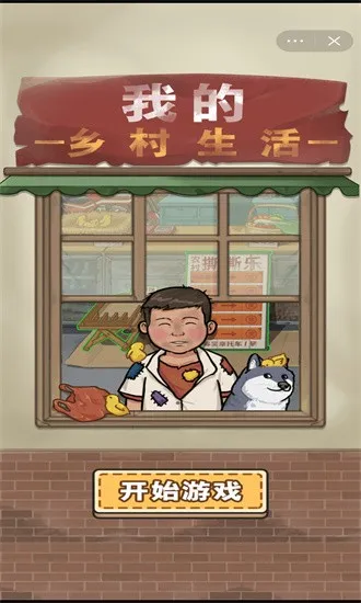 �ҵ��������3.11������v1.0.21 �ٷ�����