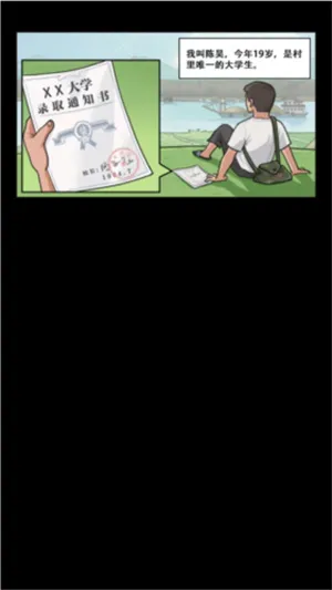 �ҵ��������3.11������