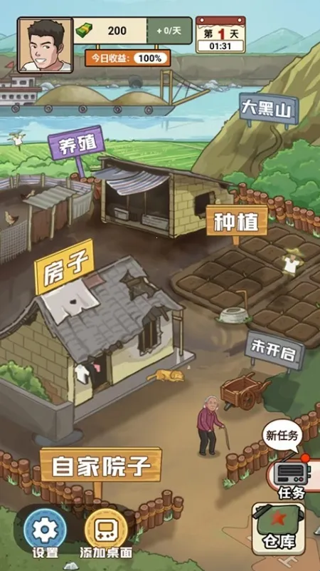 �ҵ��������3.11������