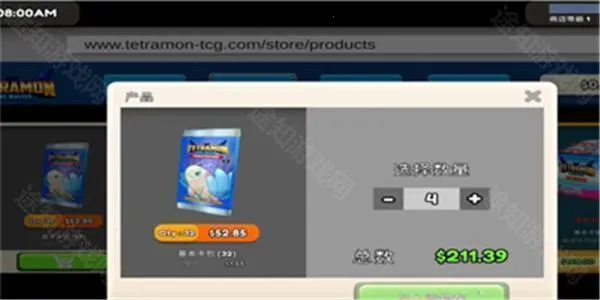 tcg�����̵�ģ�����ƽ��