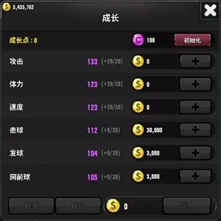 �ھ�����(���򾺼���Ϸ)