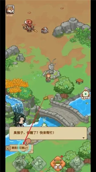 �ط�����ɽС��Ϸ����