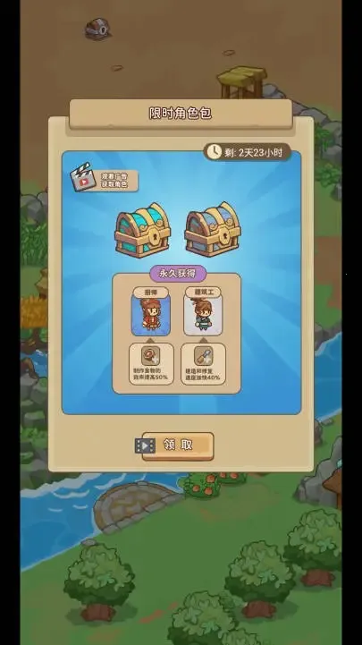 �ط�����ɽС��Ϸ����v1.0.1 �ֻ���