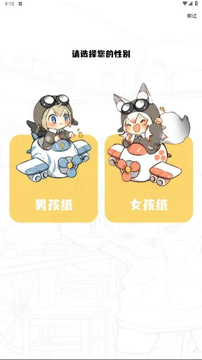 ������ٷ��������appv1.2.5 �ٷ�����