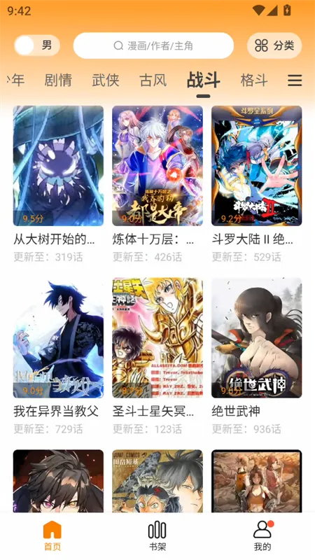 ������ٷ��������appv1.2.5 �ٷ�����