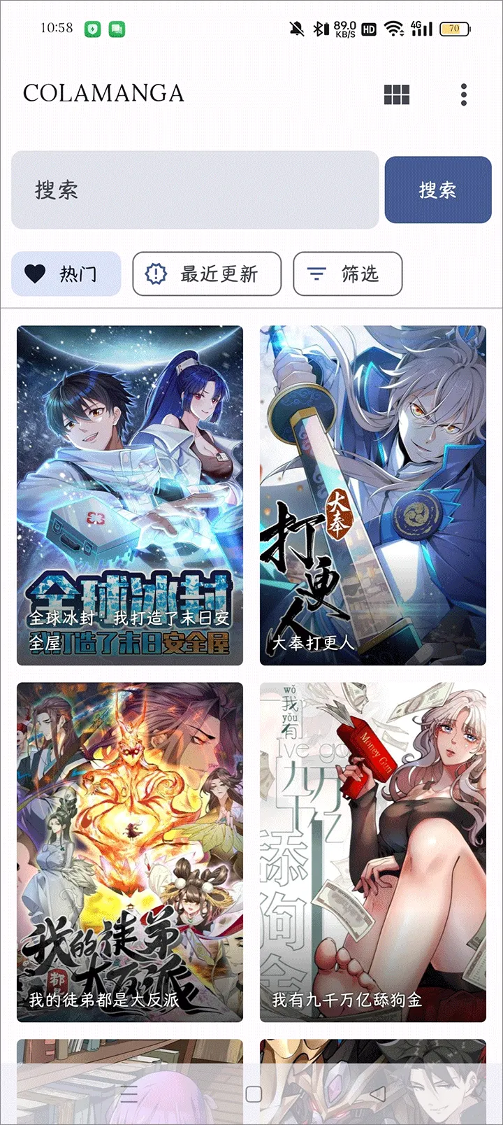 ��������app�ٷ�����v0.3.0 ��Ѱ�