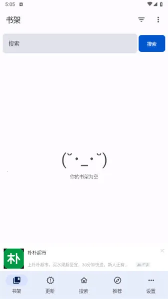 ��������app�ٷ�����v0.3.0 ��Ѱ�