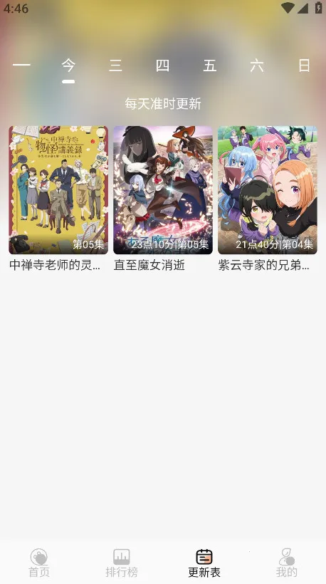 ��������app��������v1.0.1 �ٷ�����