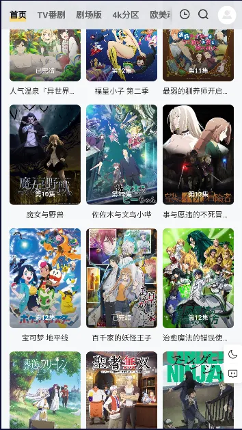 ��������app��������v1.0.1 �ٷ�����