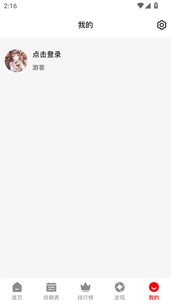 ��������app��������