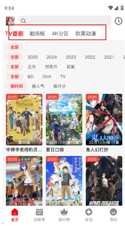 ��������app��������