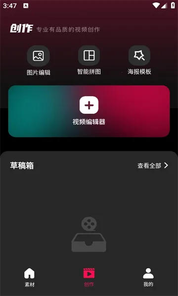 tibni�������v1.0.0 ��׿��