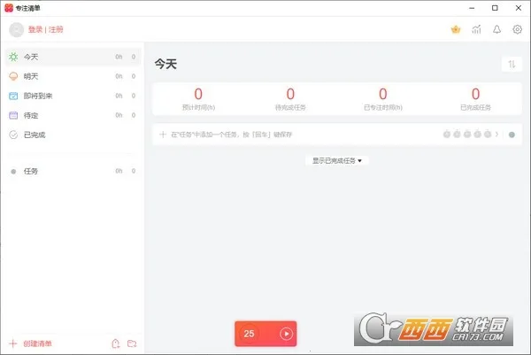 רע�嵥�ƽ��v15.9 �ֻ���