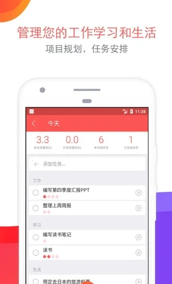 רע�嵥�ƽ��