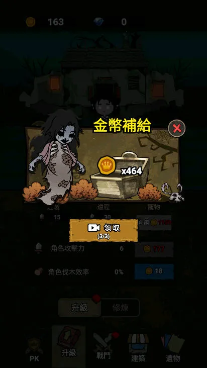 ���α���ս�޹���v1.0.6 �ٷ�����